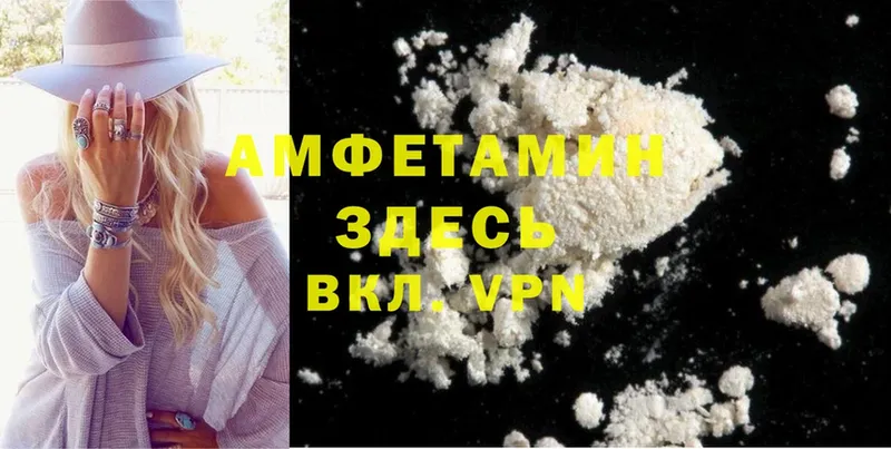 Amphetamine 98%  нарко площадка официальный сайт  Шагонар  ссылка на мегу зеркало 