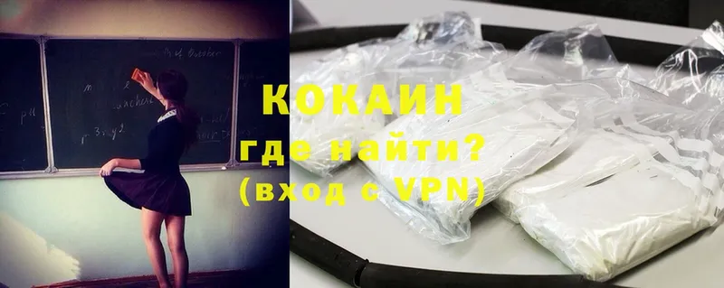 дарк нет как зайти  Шагонар  Cocaine Колумбийский  продажа наркотиков 